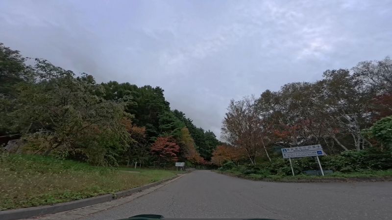 美ヶ原スカイライン